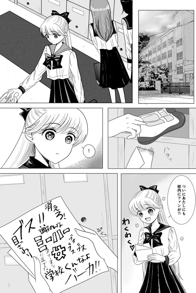 image_268