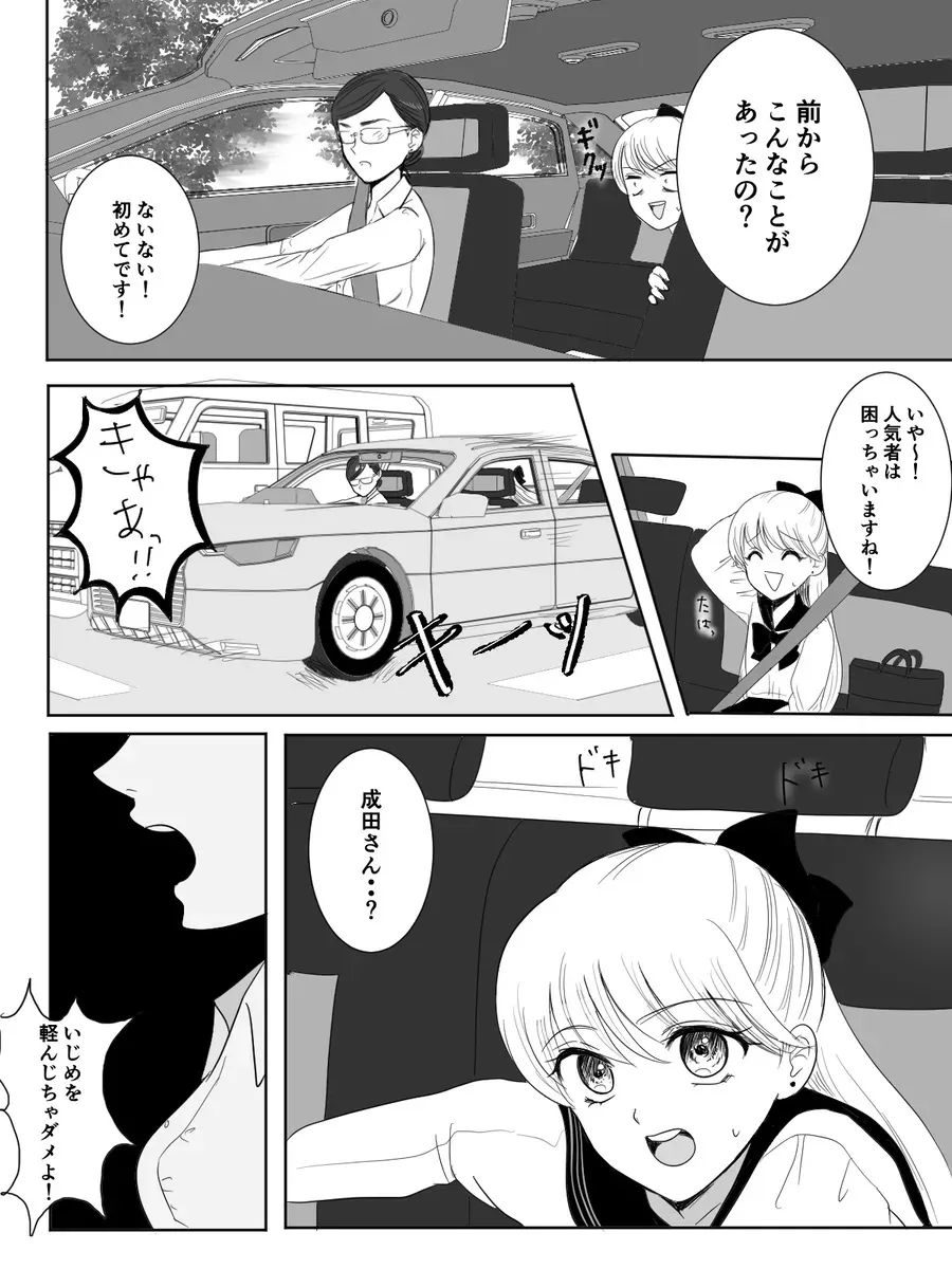 image_295
