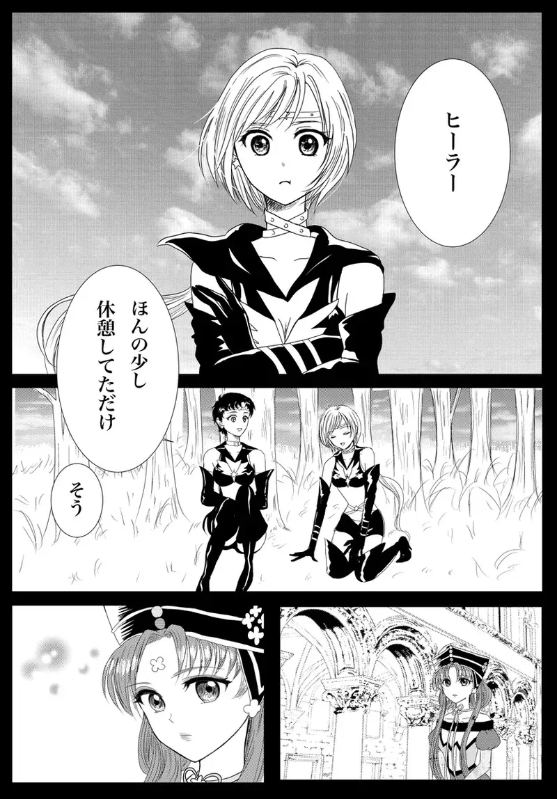 夜美奈漫画 from chapter 1 to 27 artist:ぶえん_3