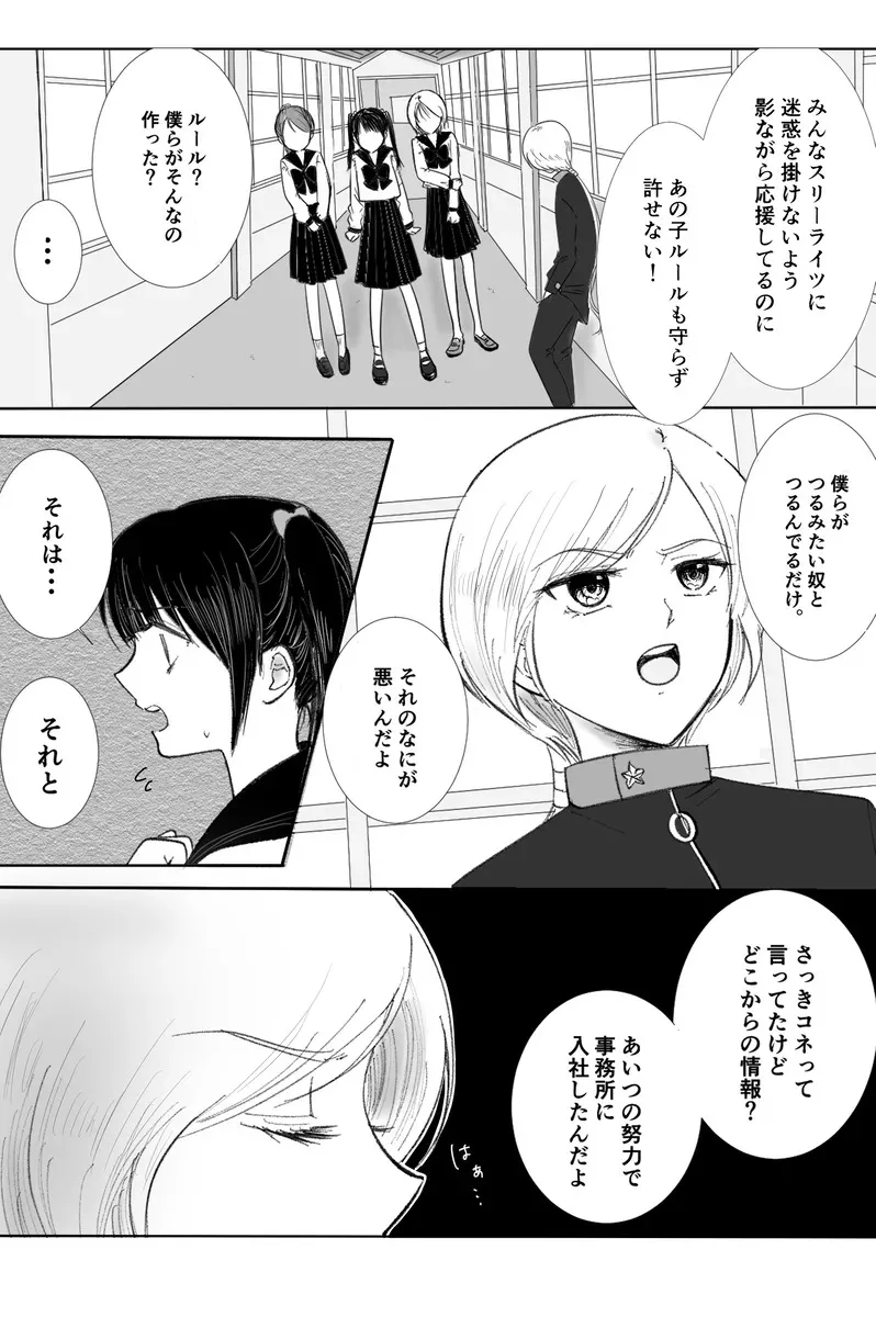 image_308