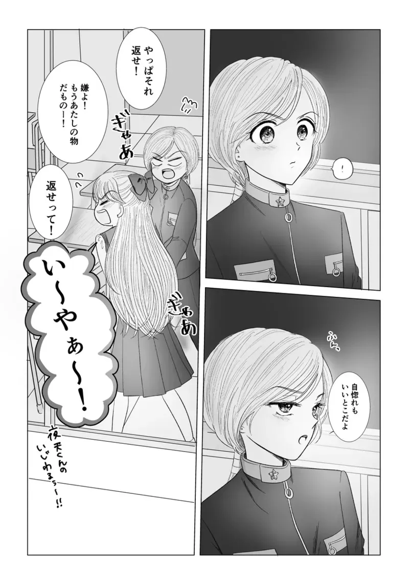 image_336