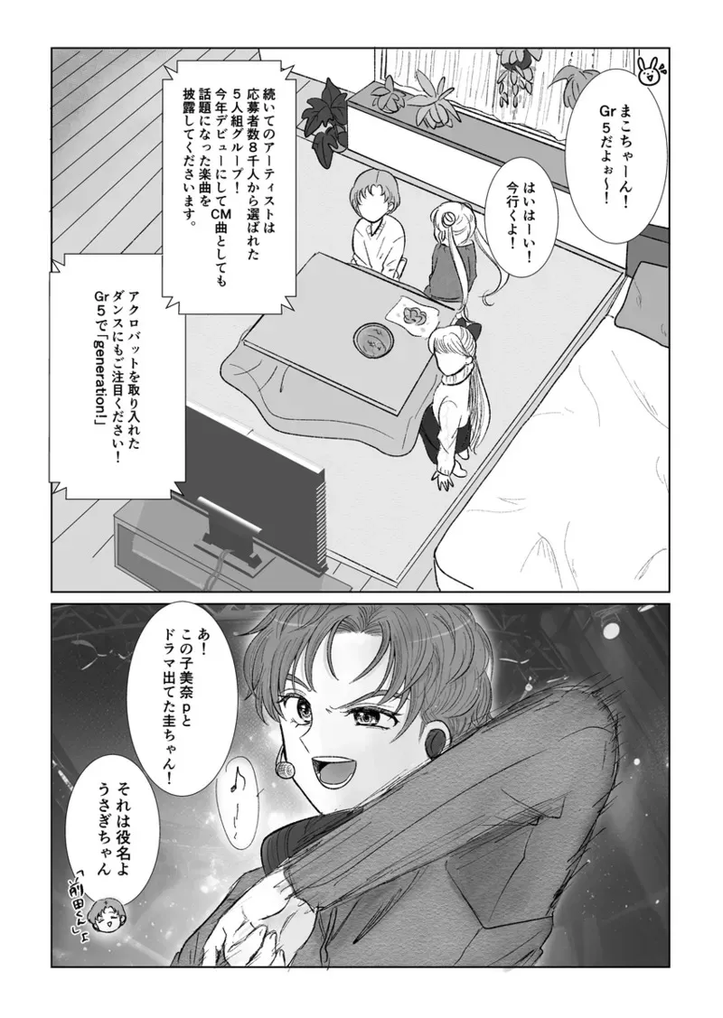 image_337