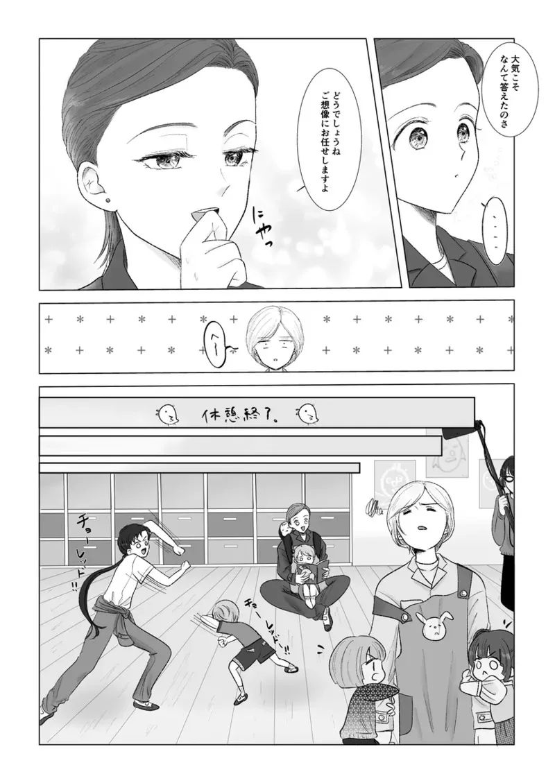 image_367