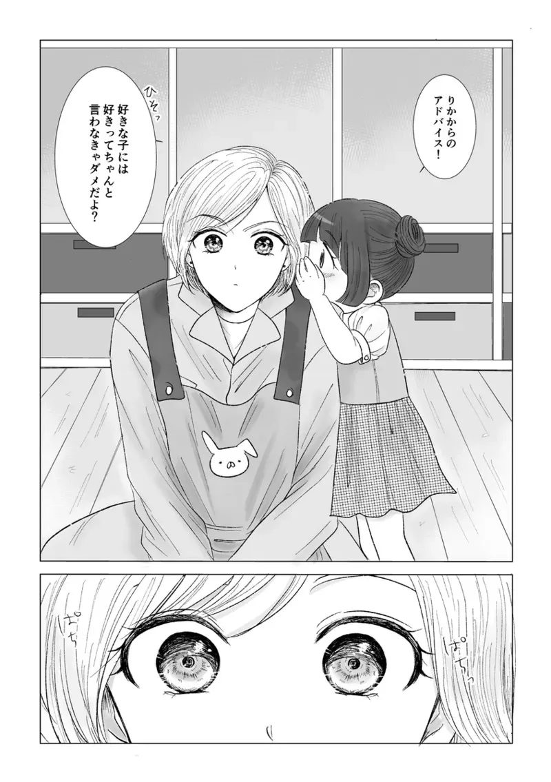 image_369