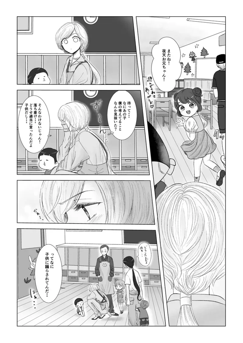 image_370