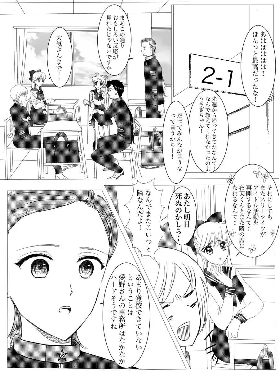 image_38