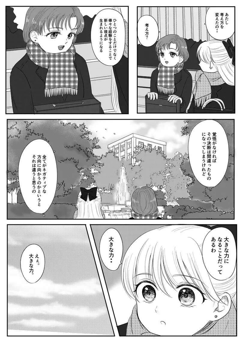 image_380