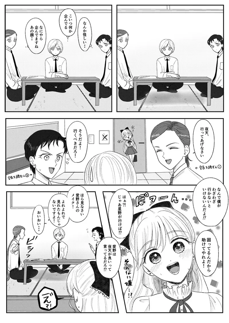 image_386