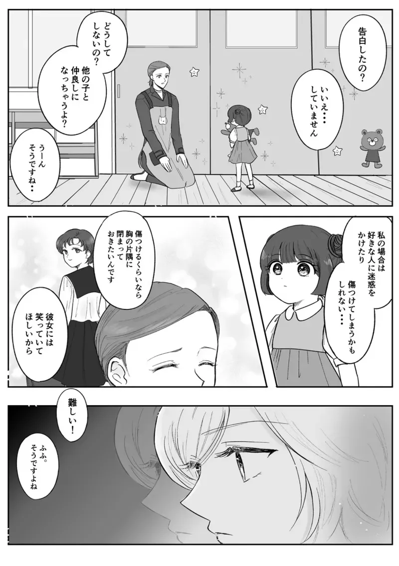 image_429