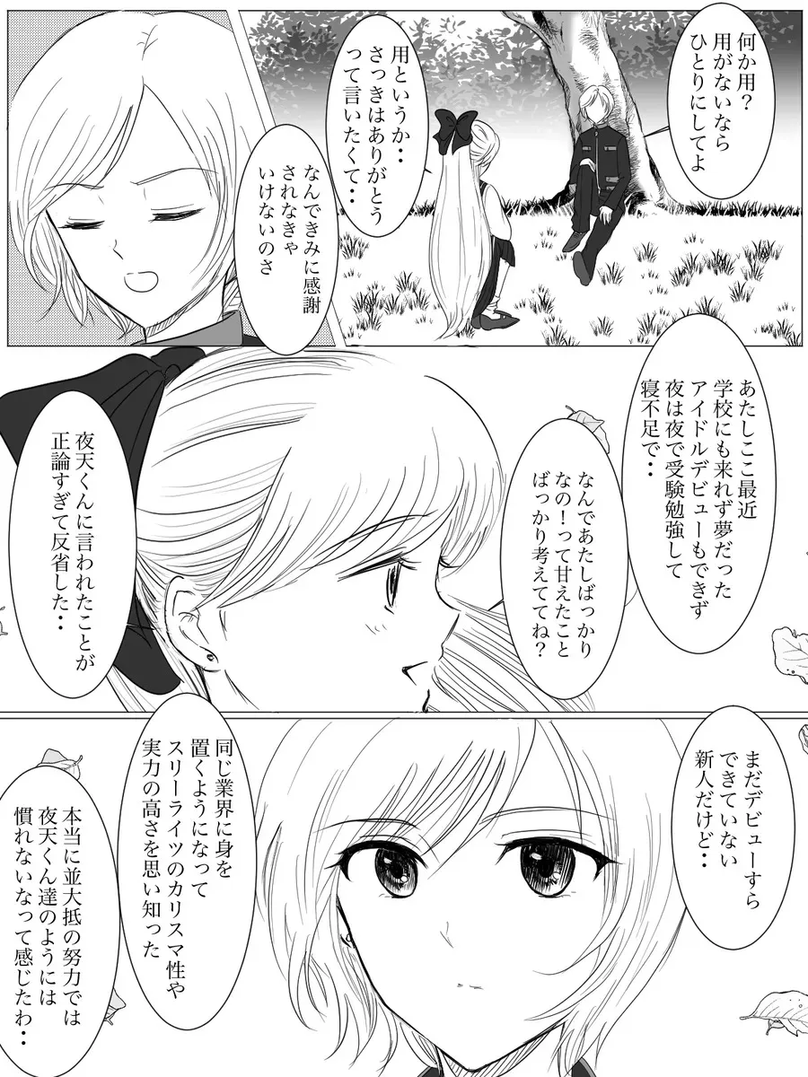 image_47