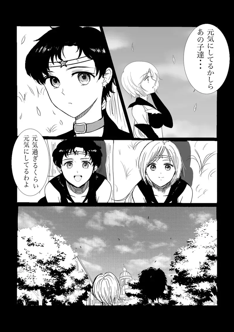 夜美奈漫画 from chapter 1 to 27 artist:ぶえん_5