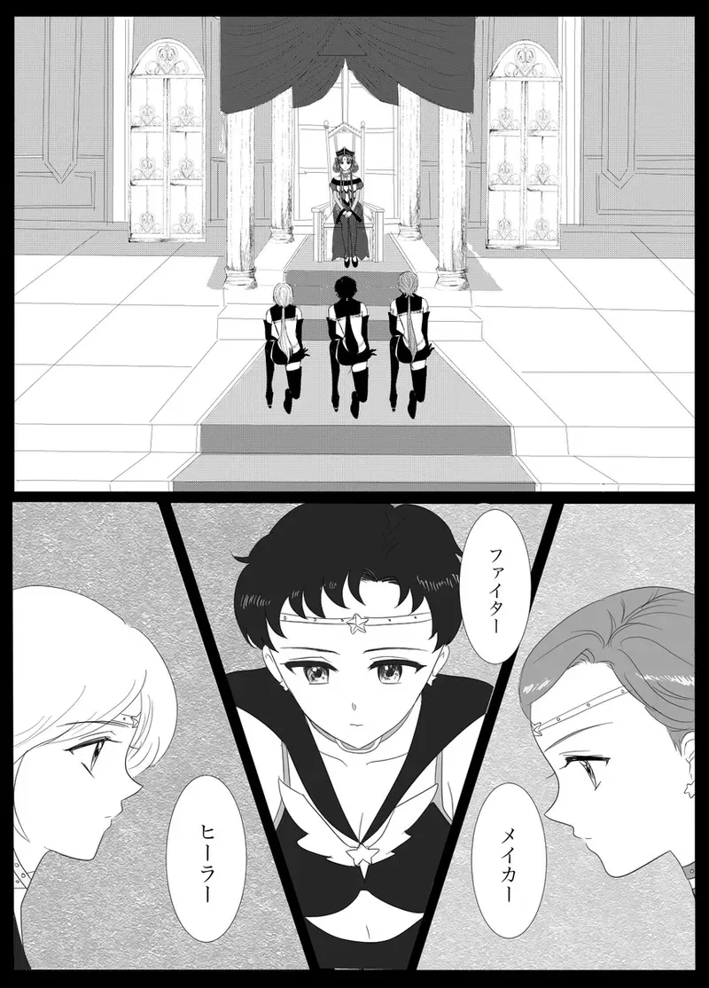 夜美奈漫画 from chapter 1 to 27 artist:ぶえん_8
