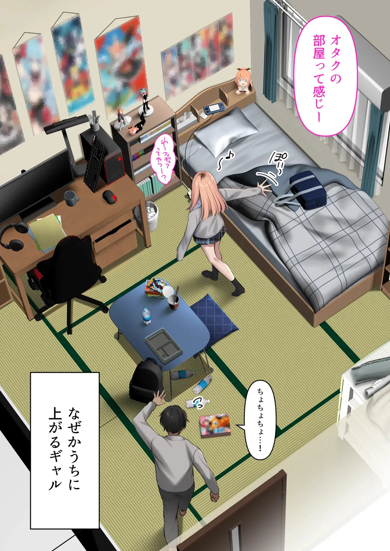 [くすりゆび] ギャルだからゴムつけなくていい、とか思ってない？_10