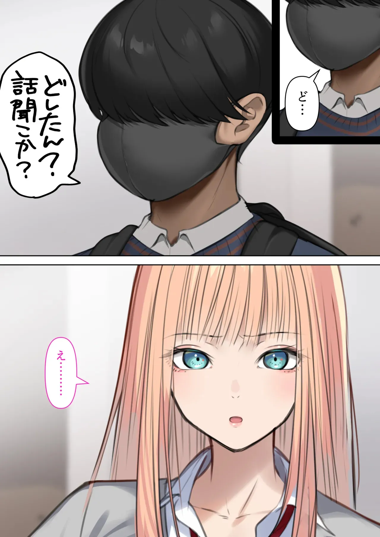 [くすりゆび] ギャルだからゴムつけなくていい、とか思ってない？_7