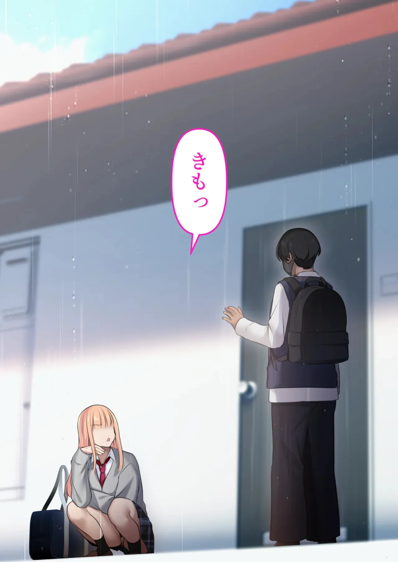 [くすりゆび] ギャルだからゴムつけなくていい、とか思ってない？_8