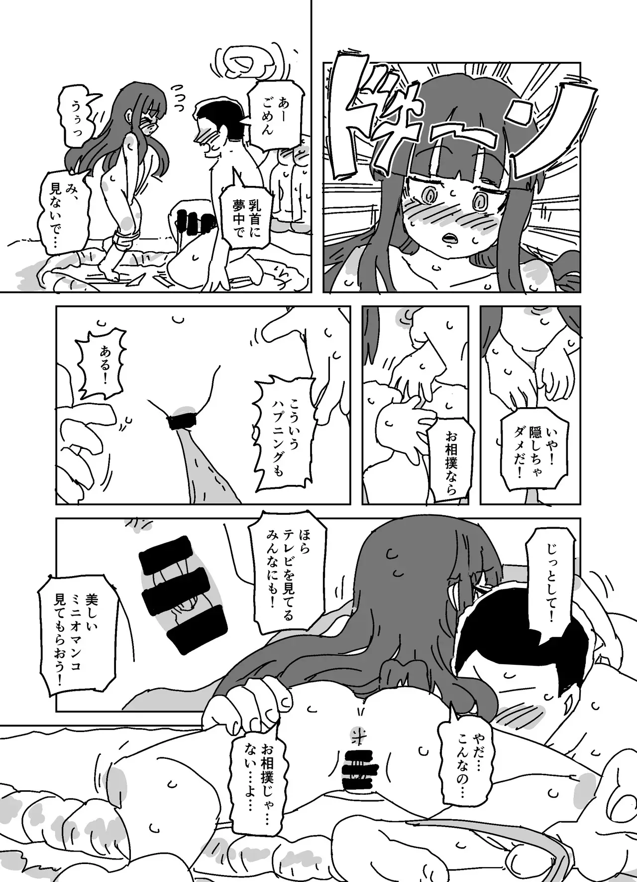 image_13