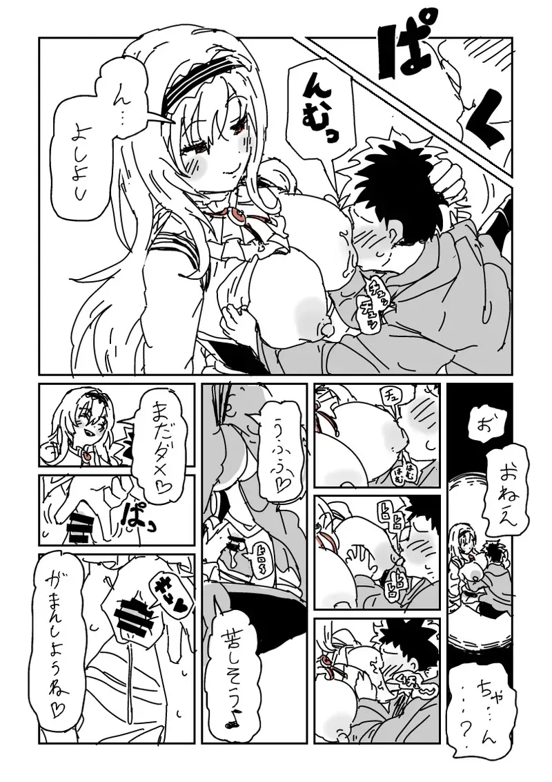 [LFTN] 企画の説明をしようとした矢先… (アイドルマスター シンデレラガールズ)_4
