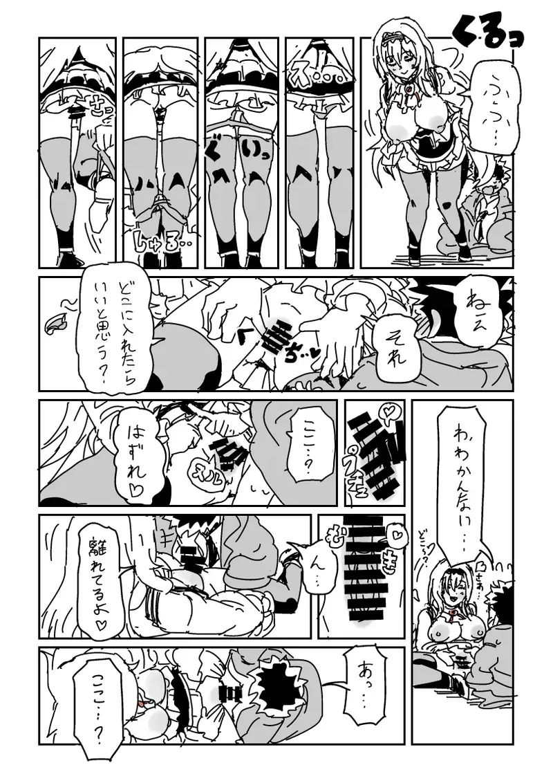 [LFTN] 企画の説明をしようとした矢先… (アイドルマスター シンデレラガールズ)_5