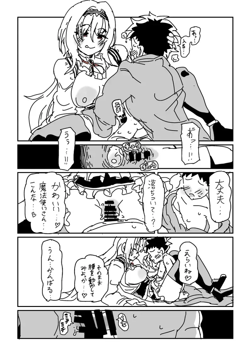 [LFTN] 企画の説明をしようとした矢先… (アイドルマスター シンデレラガールズ)_6