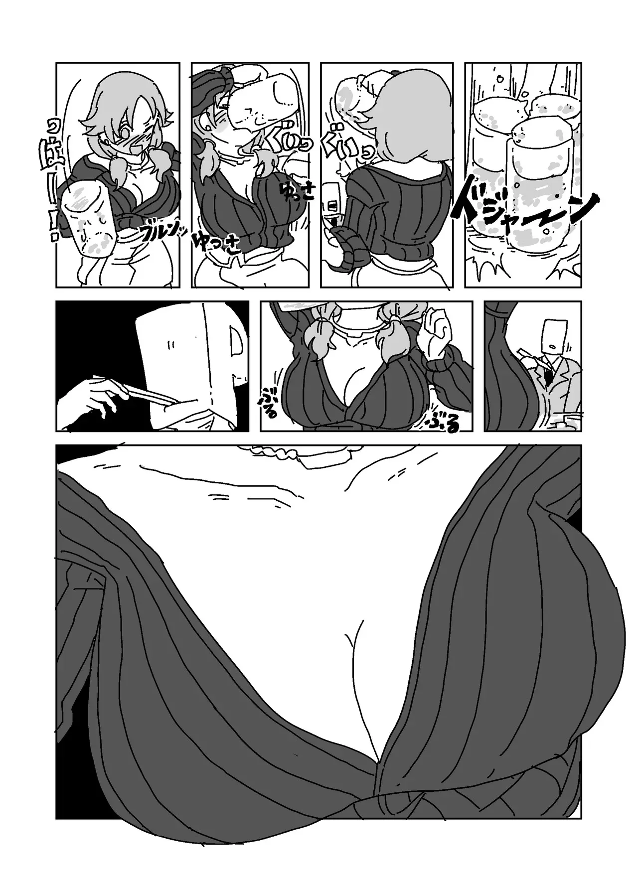 [LFTN] 酔いどれ誘惑ブチギレトイレパコパコセックス!!! (アイドルマスター シンデレラガールズ)_2