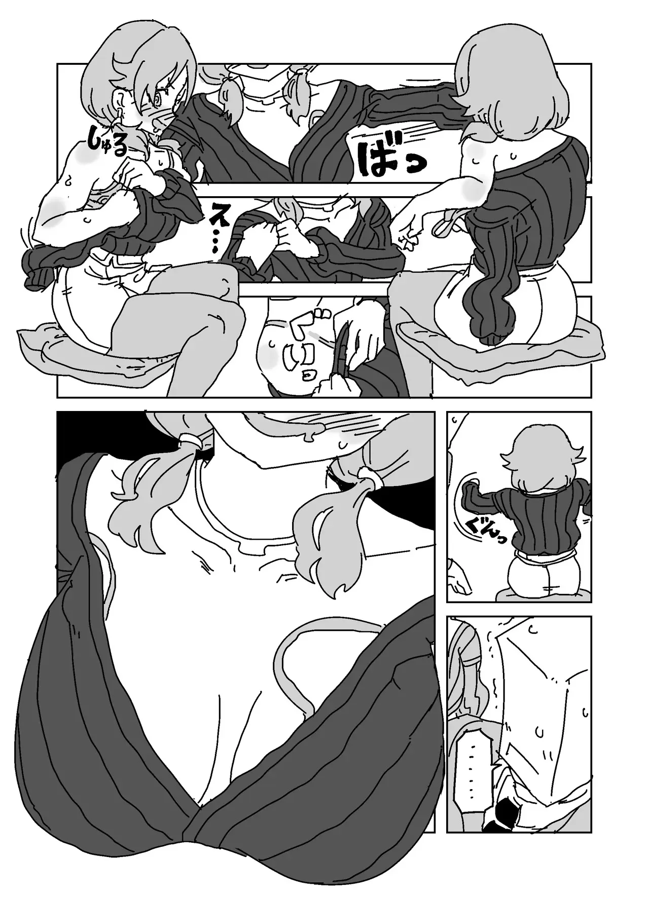 [LFTN] 酔いどれ誘惑ブチギレトイレパコパコセックス!!! (アイドルマスター シンデレラガールズ)_7