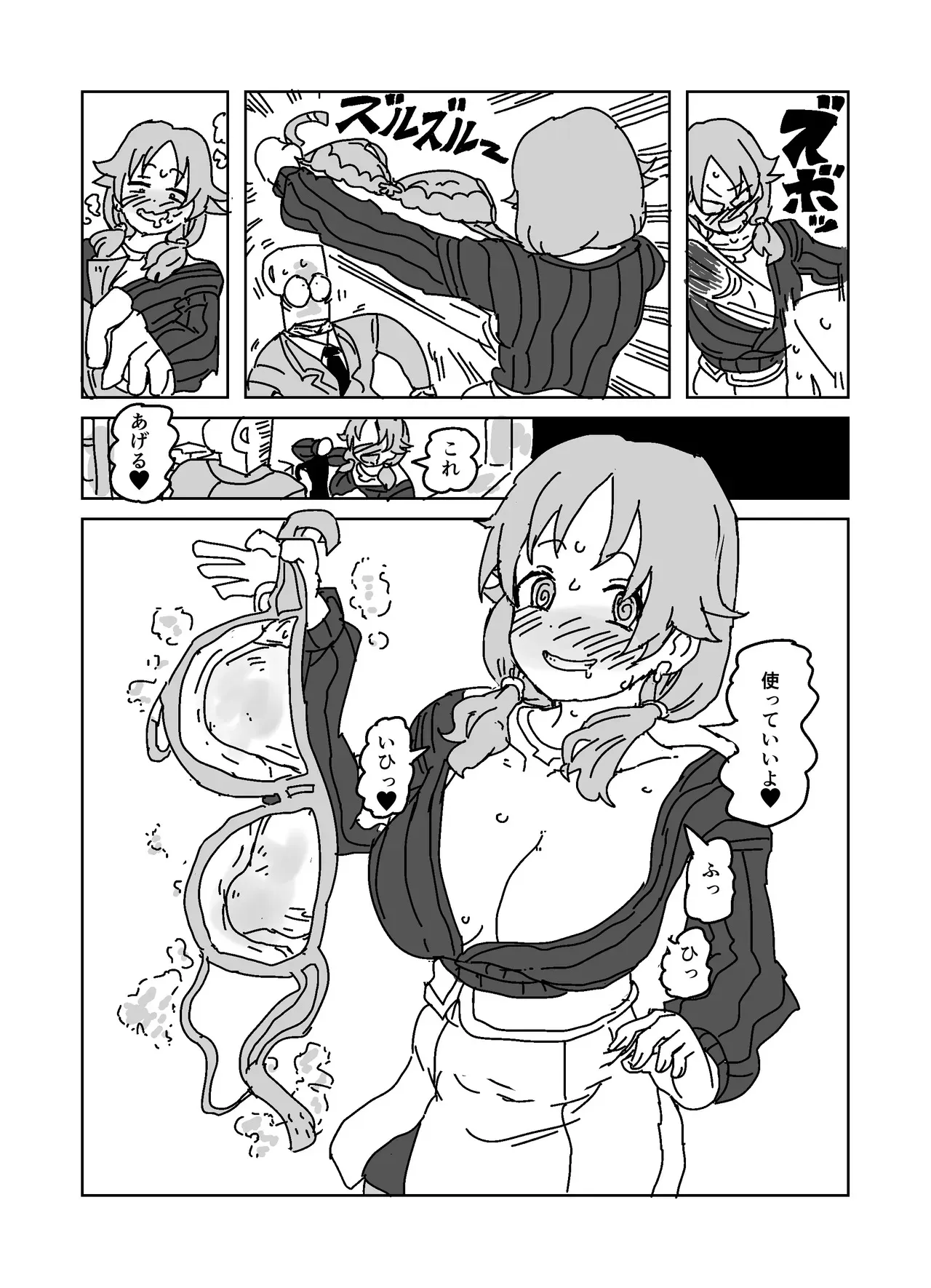 [LFTN] 酔いどれ誘惑ブチギレトイレパコパコセックス!!! (アイドルマスター シンデレラガールズ)_8