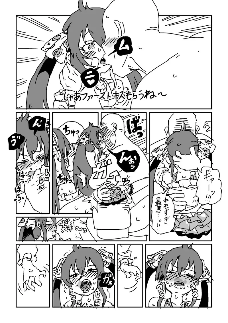 [LFTN] 梨沙ちゃんのビデオ (アイドルマスター シンデレラガールズ)_3