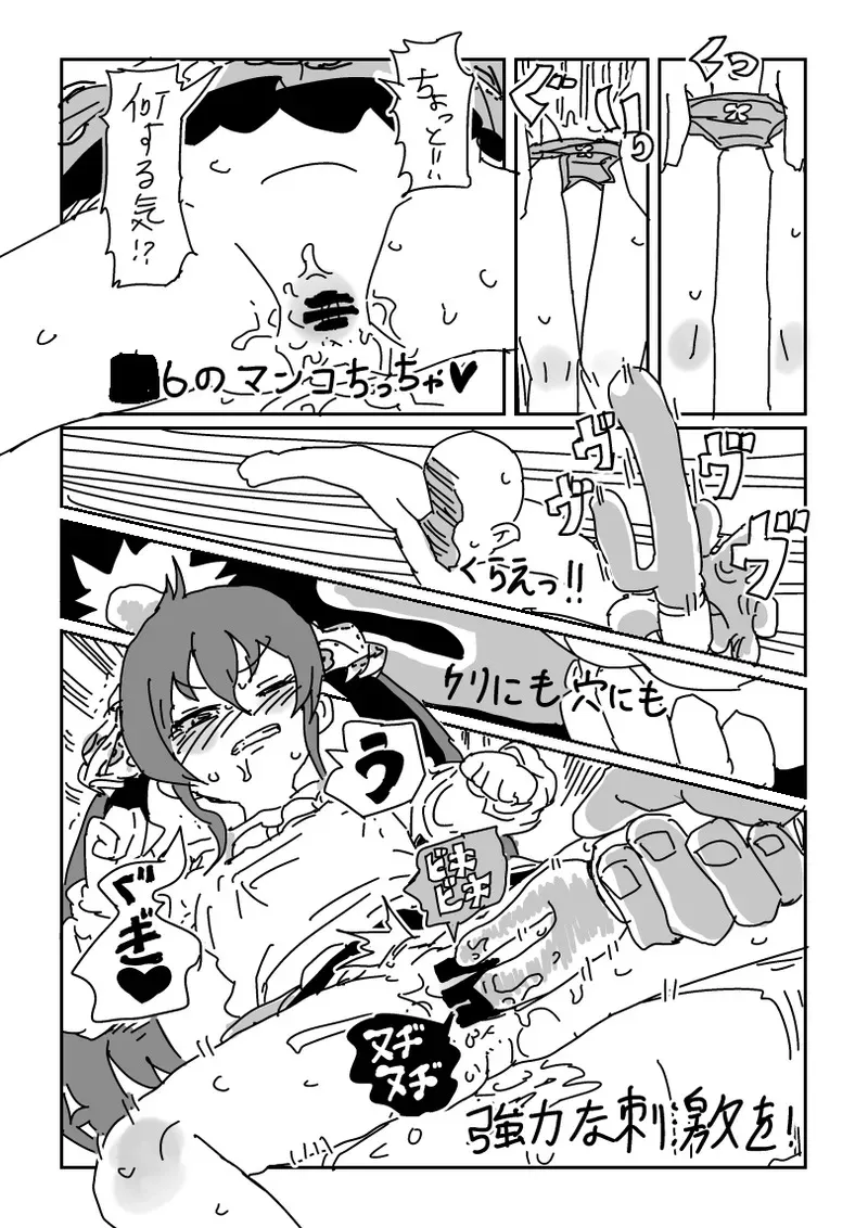 [LFTN] 梨沙ちゃんのビデオ (アイドルマスター シンデレラガールズ)_7