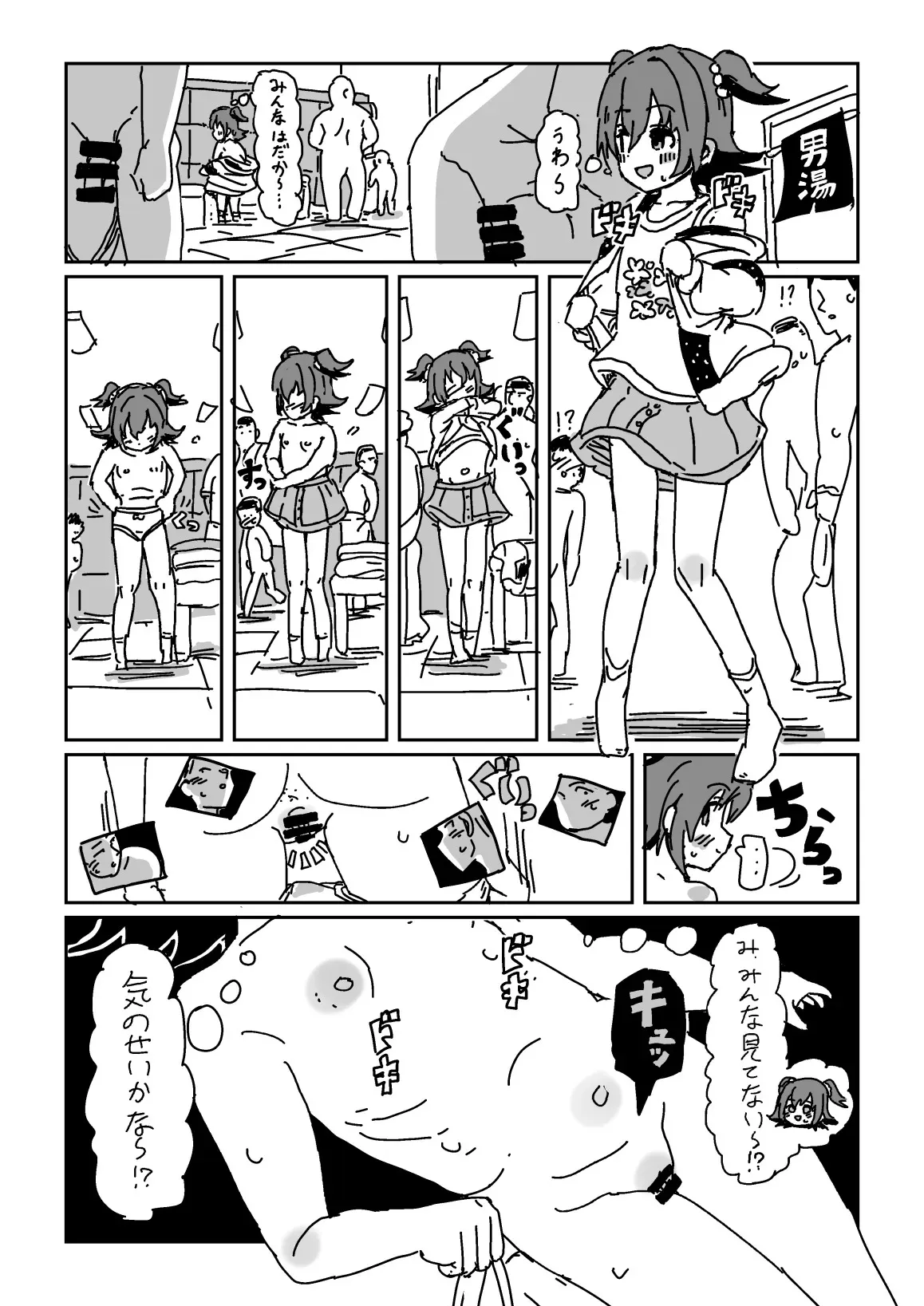 [LFTN] みりあの温泉リポート!! (アイドルマスター シンデレラガールズ)_3