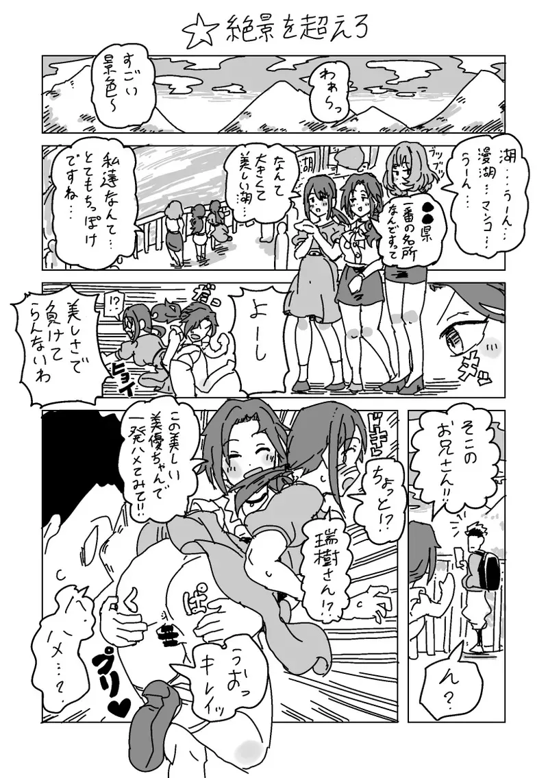 image_23