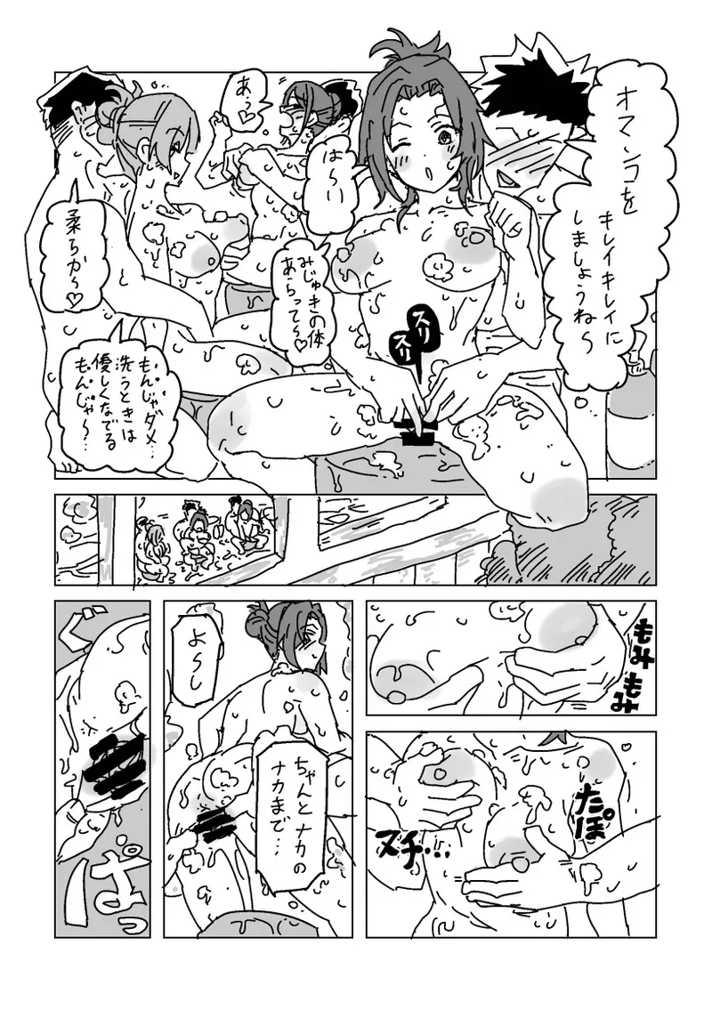 image_38