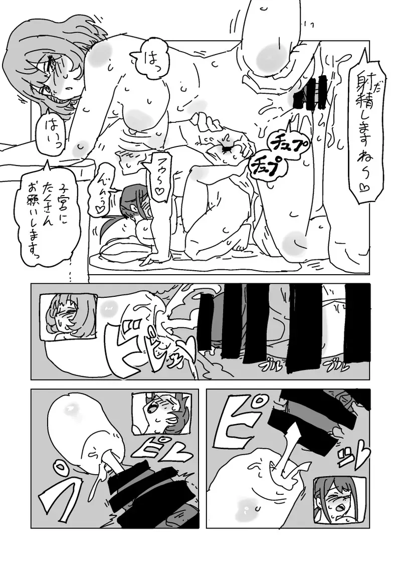 image_47