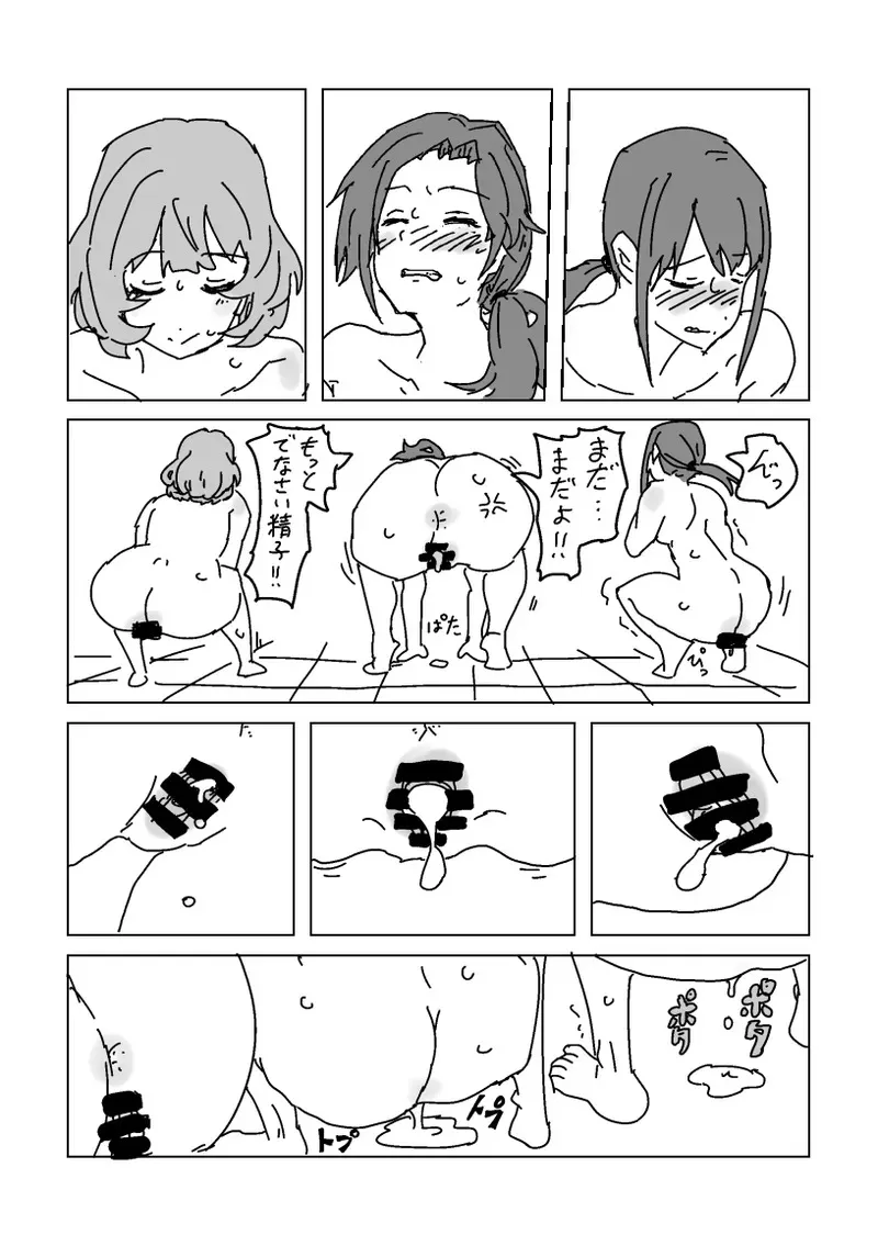 image_53