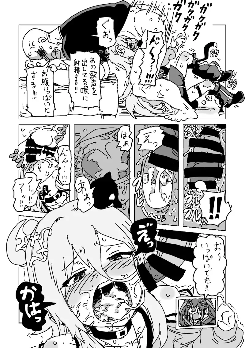 [LFTN] ヴィヴィとノノの妊娠しないと出られない部屋_10