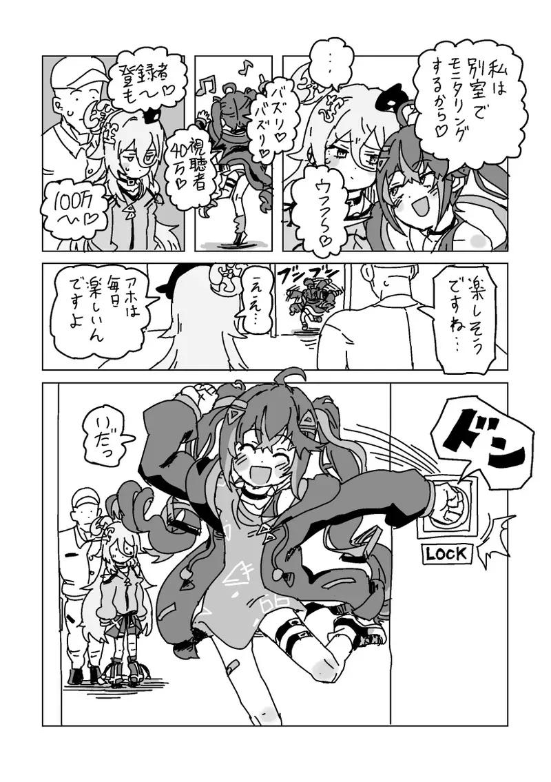 [LFTN] ヴィヴィとノノの妊娠しないと出られない部屋_4