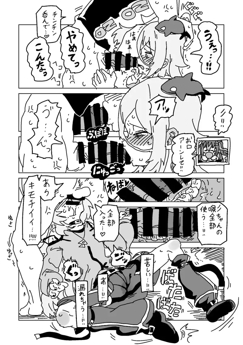 [LFTN] ヴィヴィとノノの妊娠しないと出られない部屋_9