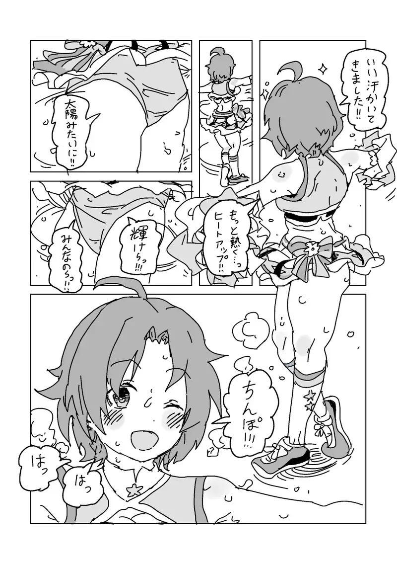 [LFTN] 洋子さんのちんちん応援_10