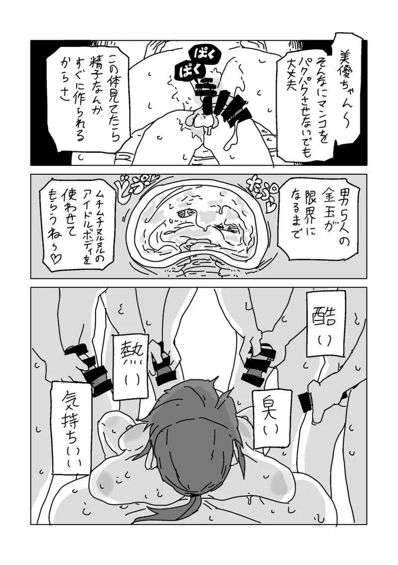 image_35