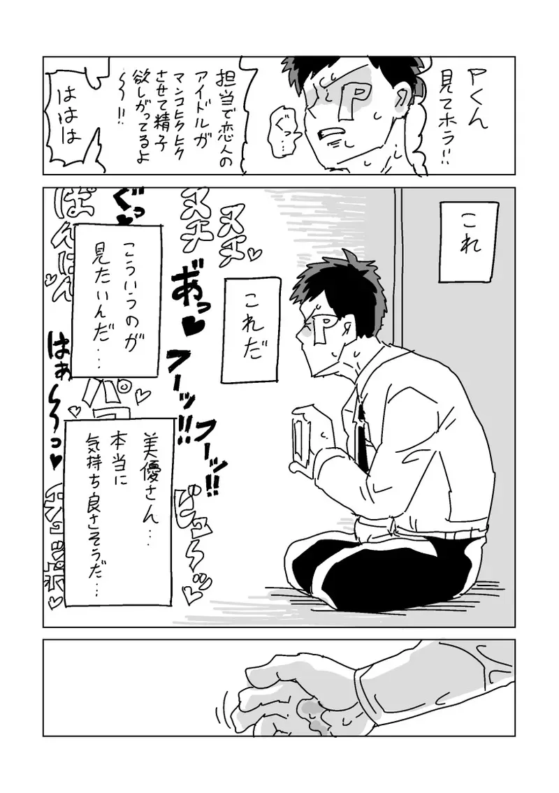 image_37