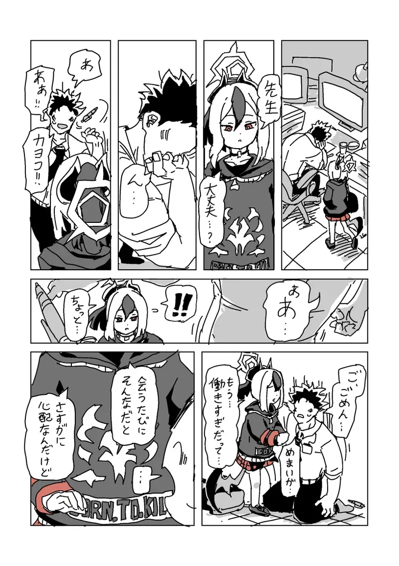 [LFTN] 触られすぎて大きくなるカヨコ_2