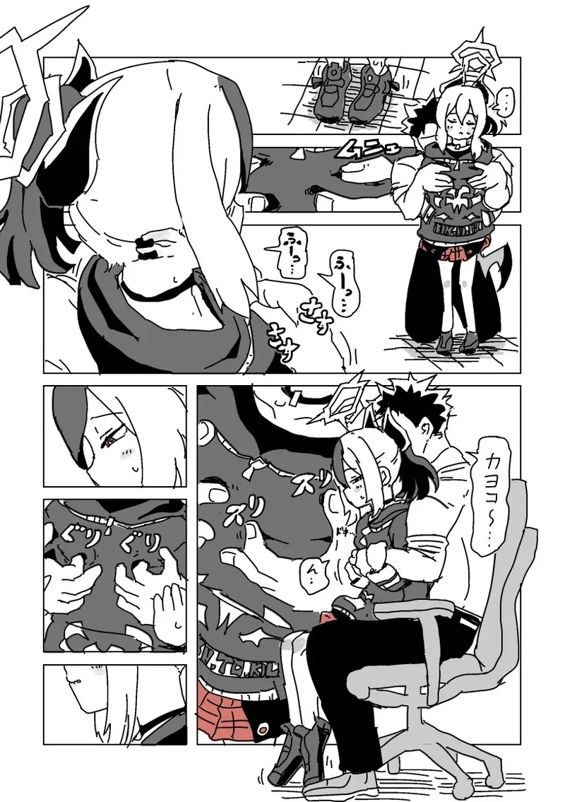 [LFTN] 触られすぎて大きくなるカヨコ_5