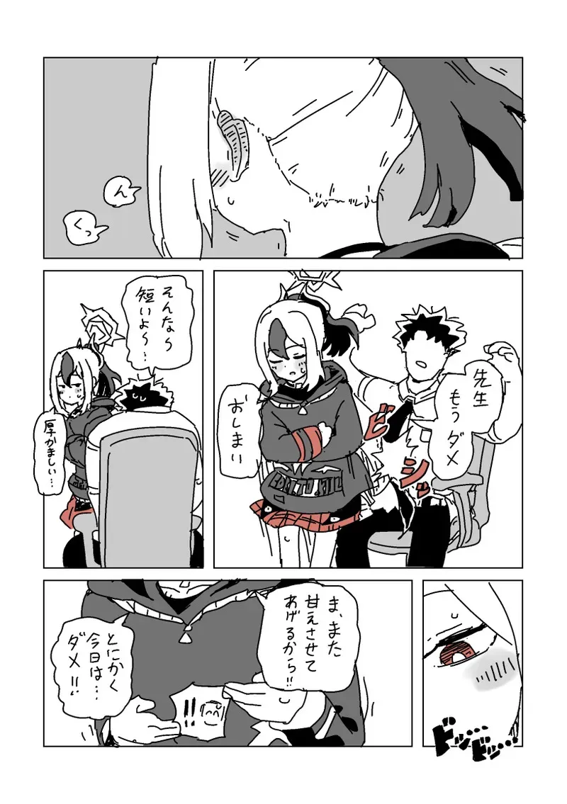 [LFTN] 触られすぎて大きくなるカヨコ_6