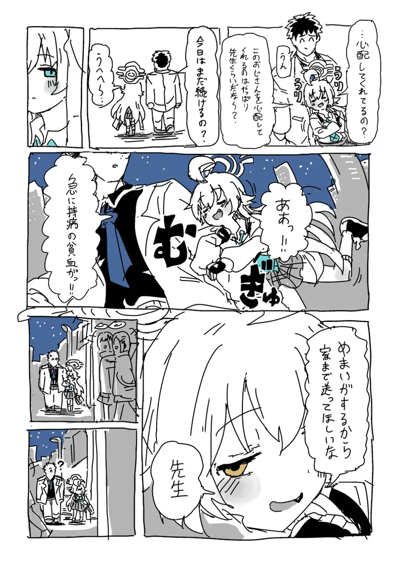 [LFTN] 楓さんと童貞_10