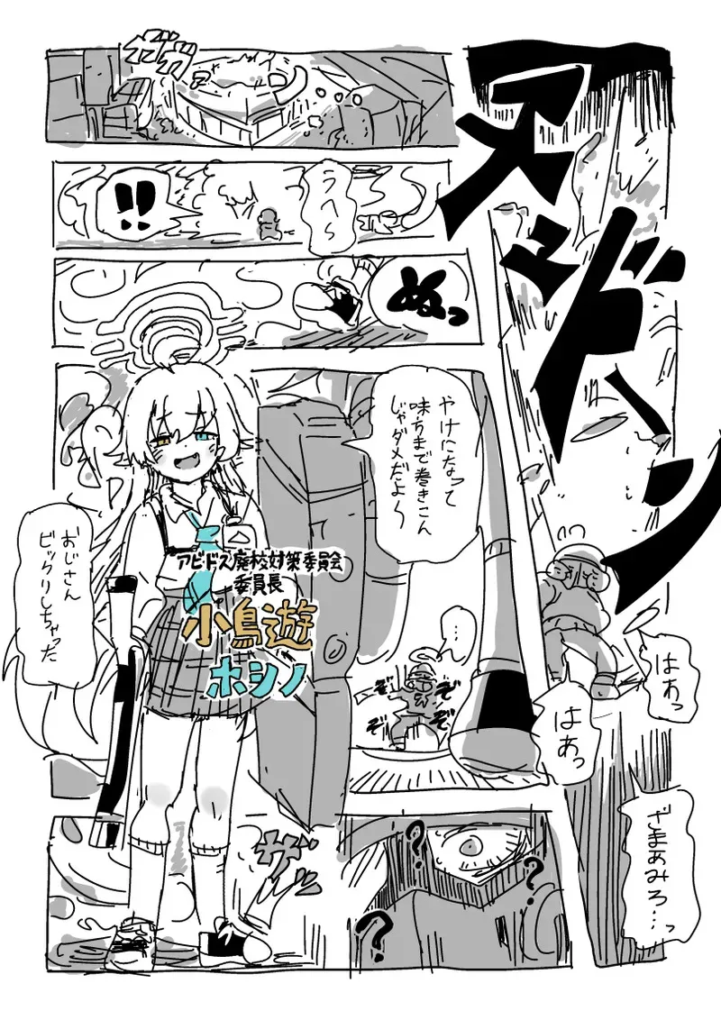 [LFTN] 楓さんと童貞_2