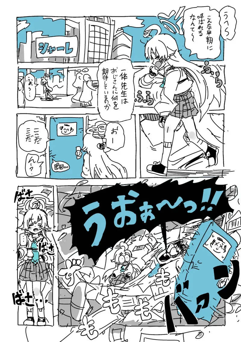 [LFTN] 楓さんと童貞_4