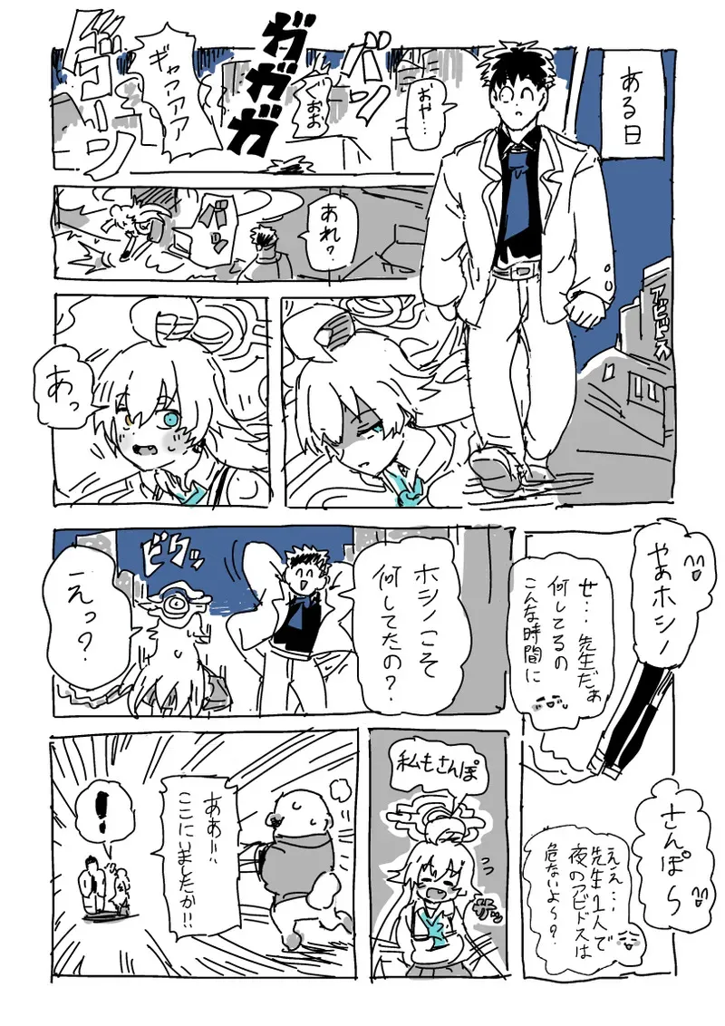[LFTN] 楓さんと童貞_8