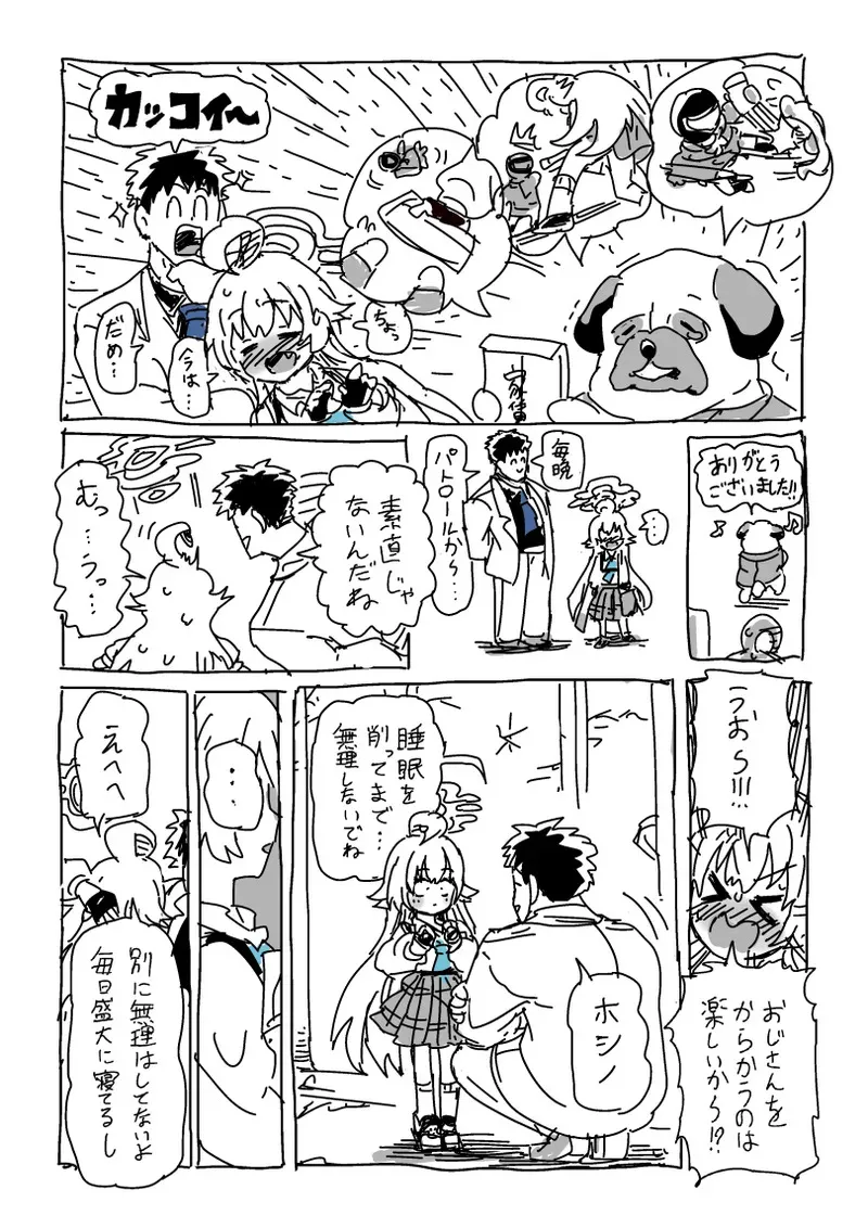 [LFTN] 楓さんと童貞_9