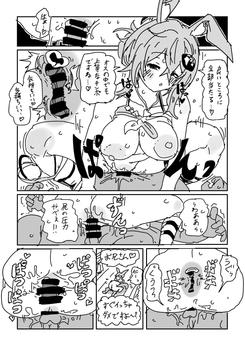 [LFTN] 海の家で乱交パーティ!?_10