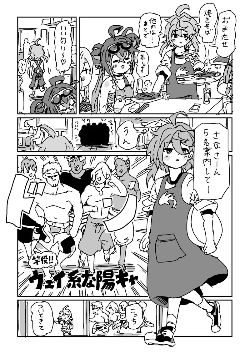 [LFTN] 海の家で乱交パーティ!?_2