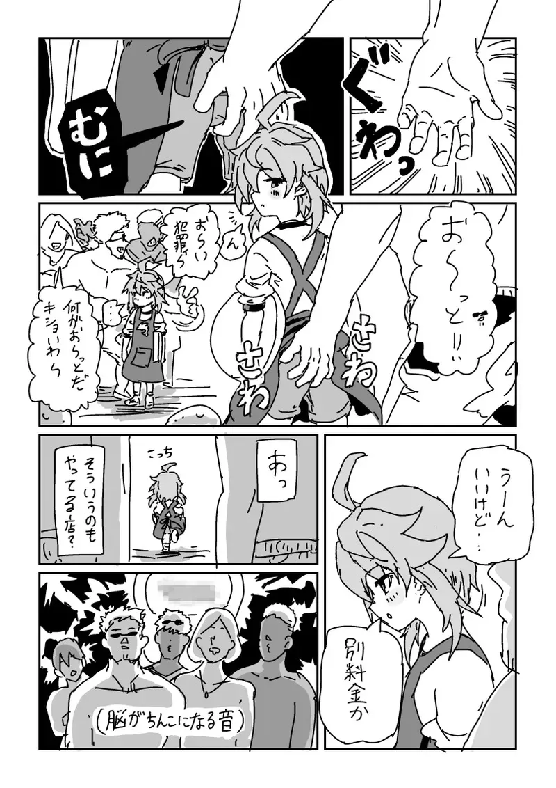 [LFTN] 海の家で乱交パーティ!?_3